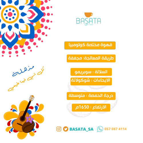 عينات قهوة مجانا عينات قهوة مجانا