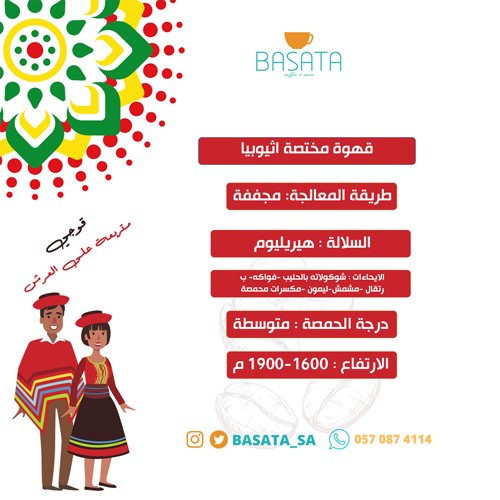 عينات قهوة عينات قهوة مجانا