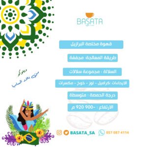 عينات قهوة مجانا عينات قهوة مجانا