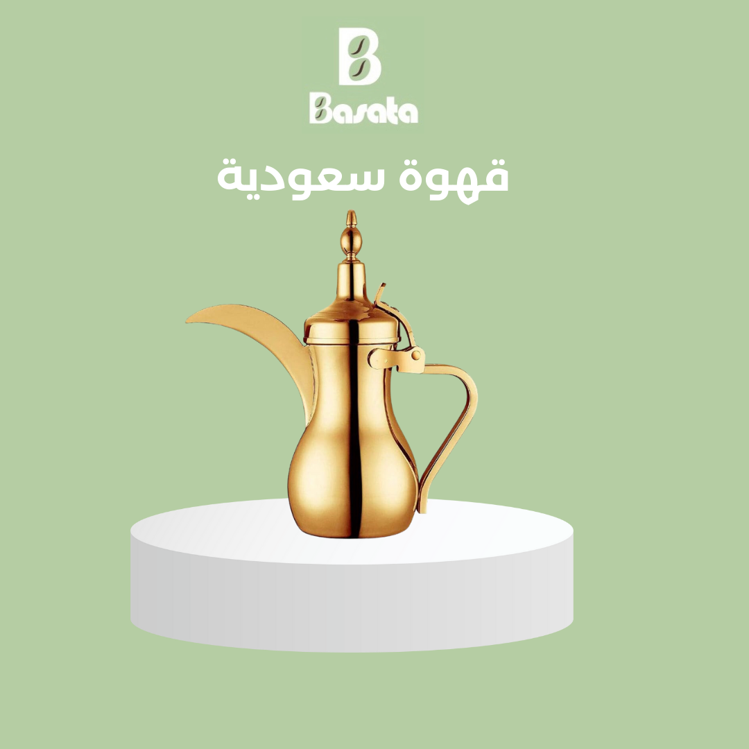 قهوة سعودية