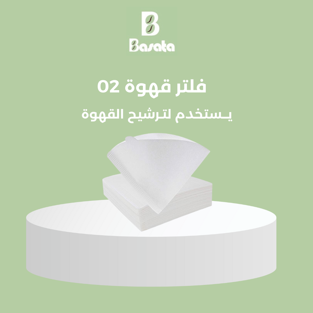 قهوة مختصة فلتر قهوة 02